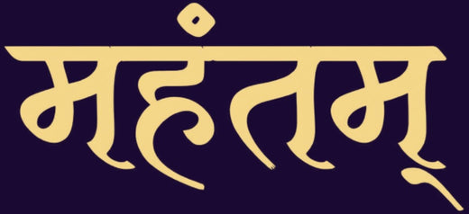 Mahantam